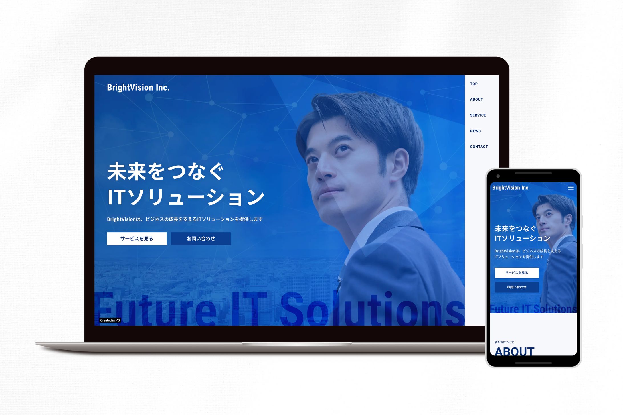 IT企業コーポレートサイト-1