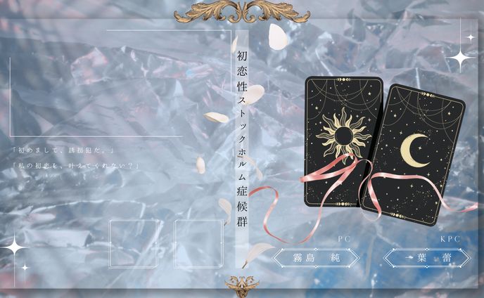 【2025.06】UIデザイン【ココフォリア】