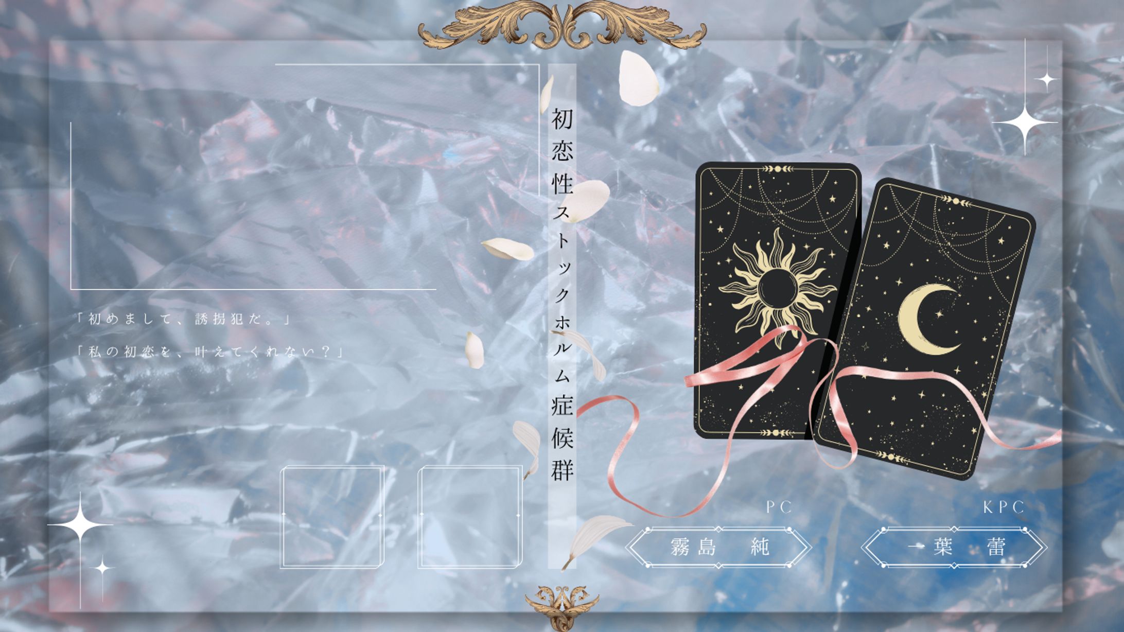 【2025.06】UIデザイン【ココフォリア】-1