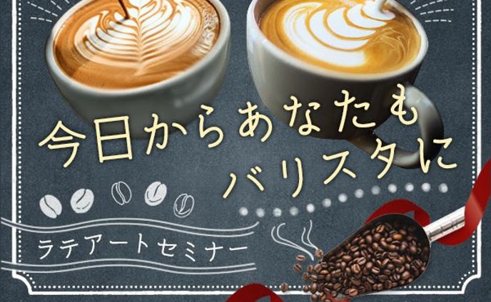バナー