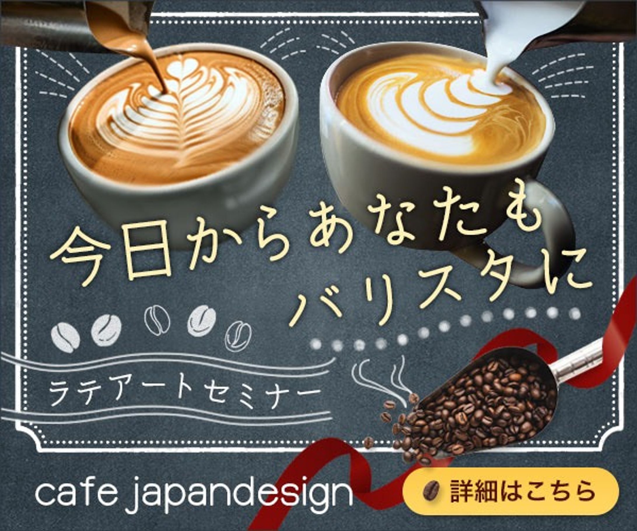 バナー-1