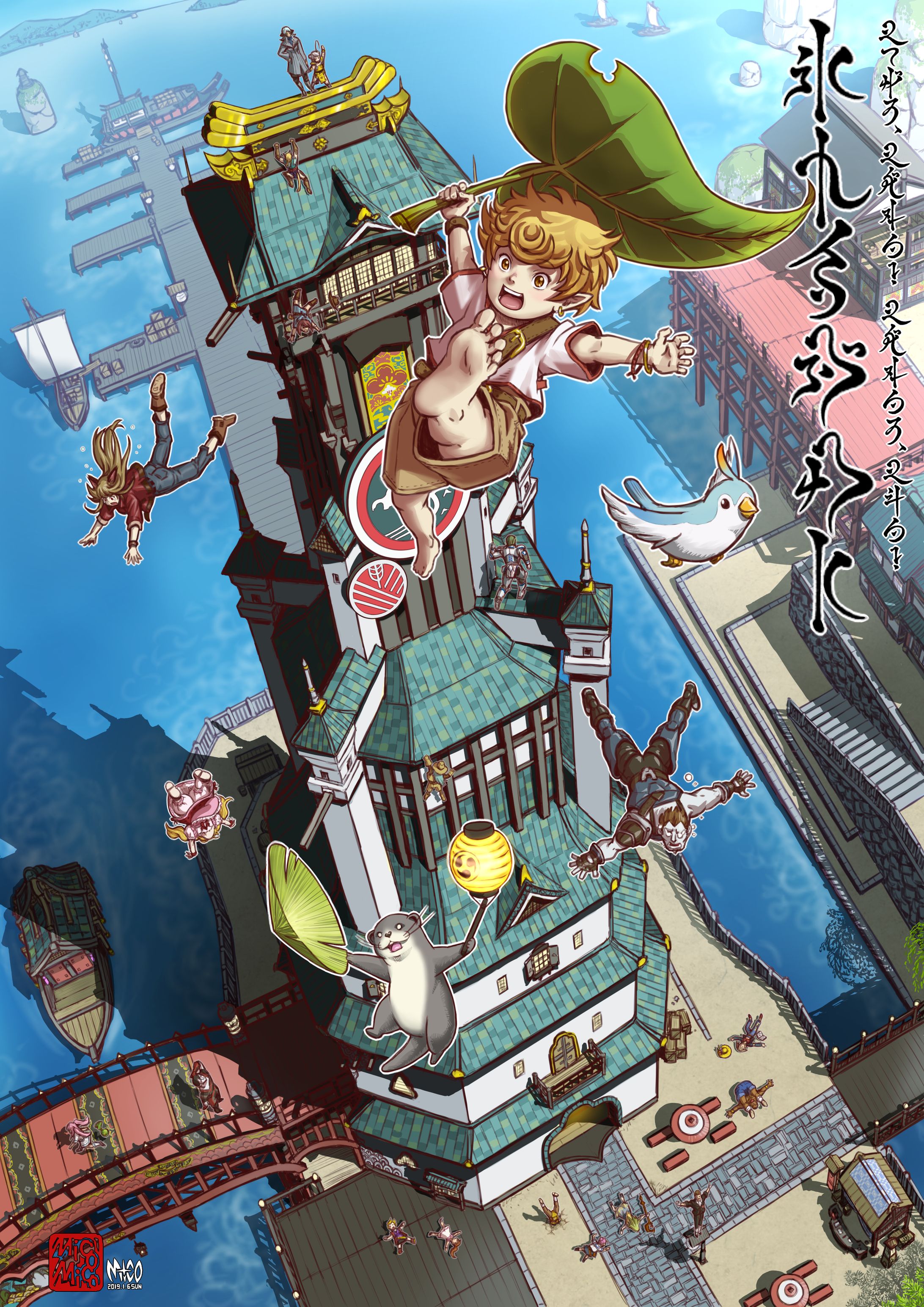 ファンアート FF14-001-1