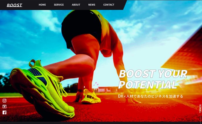 ビジネス　PC版　コーポレートサイト