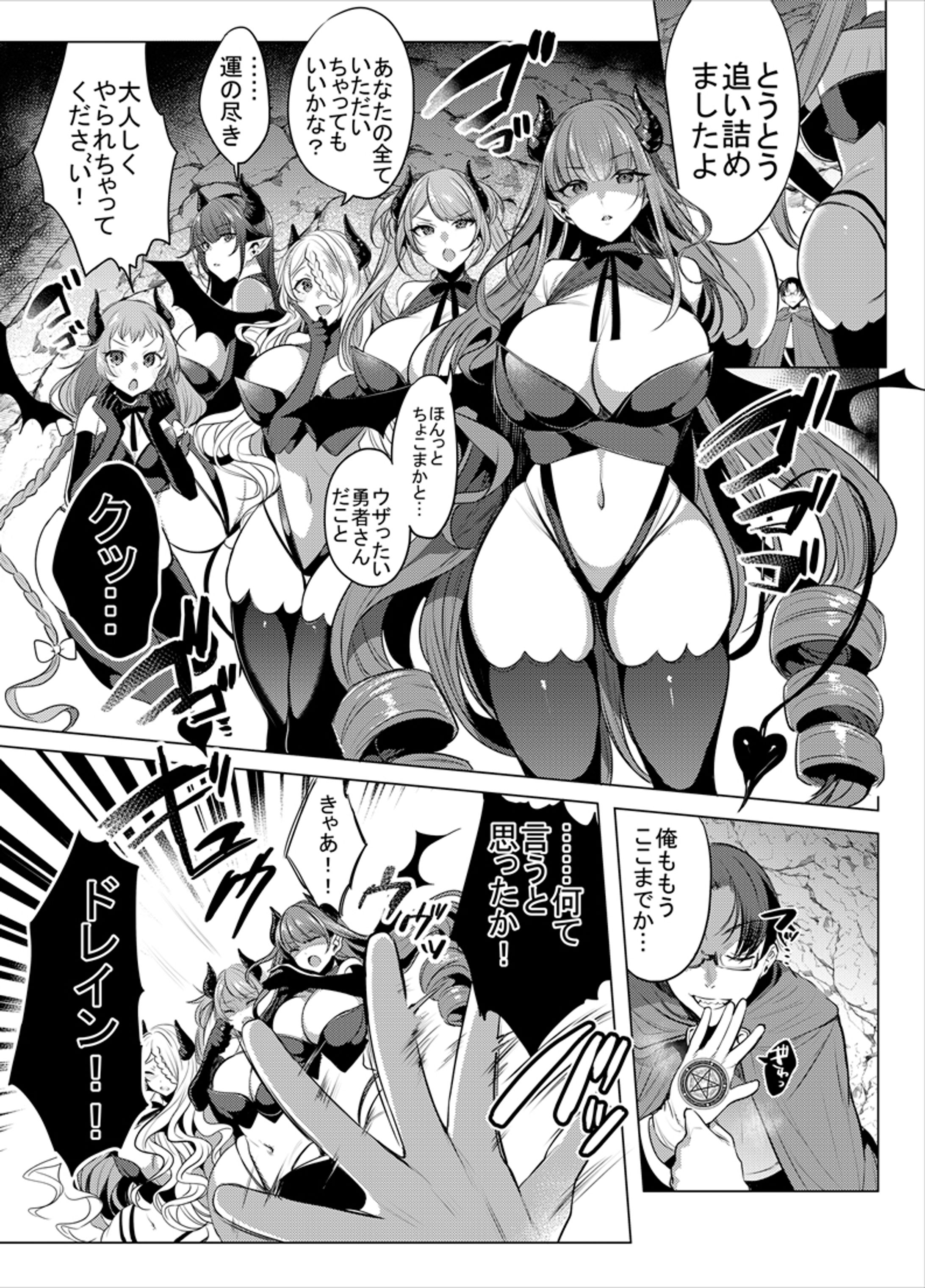 漫画サンプル-1