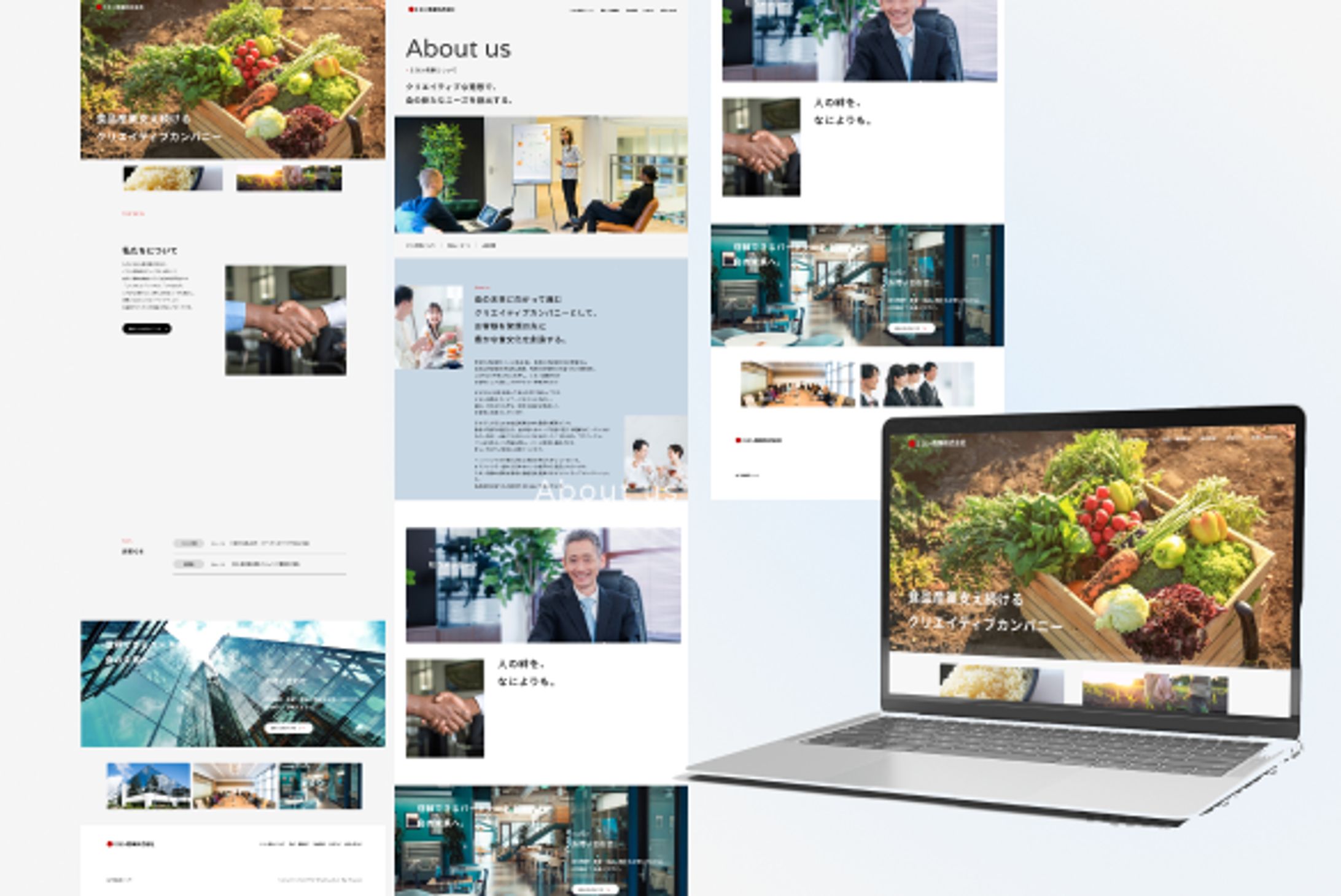 【コーポレートサイト】食品会社-1