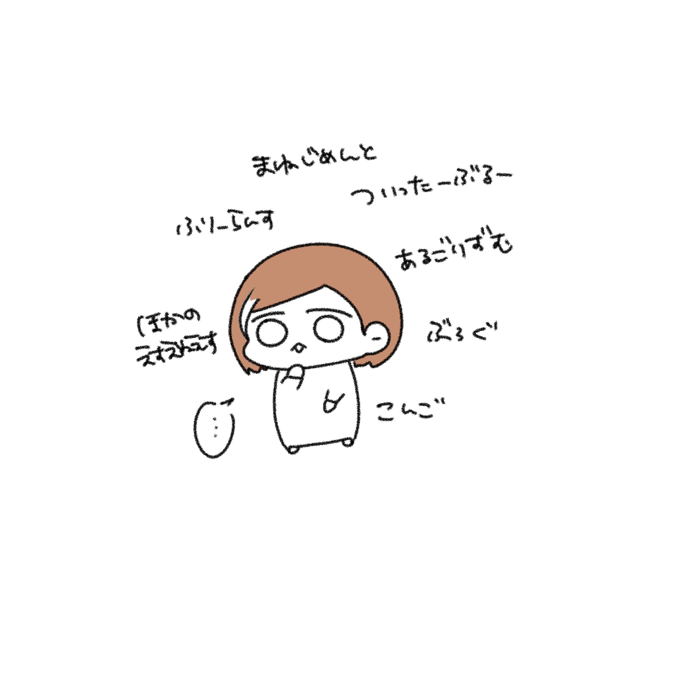 【エッセイ】大変だよね-1