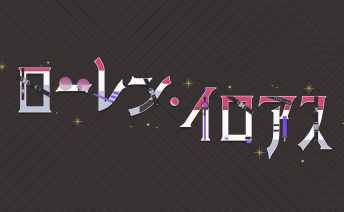 【FA】ローレン新衣装風ロゴ