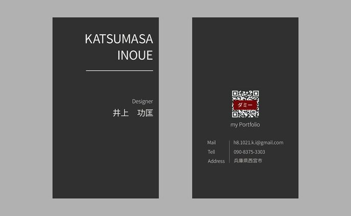Business card