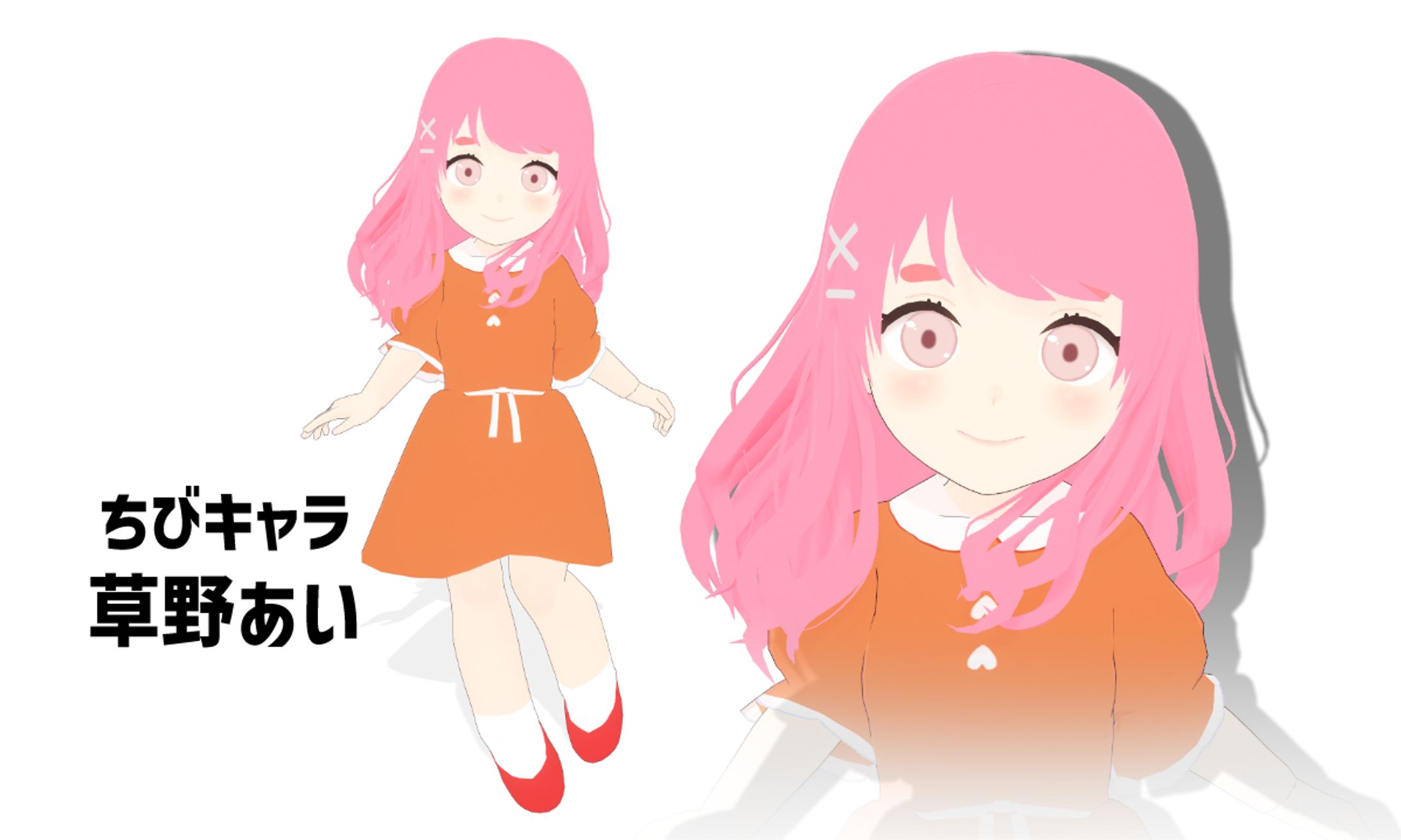 VRoid_ちびキャラ草野あい-1