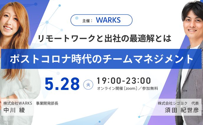 課題制作