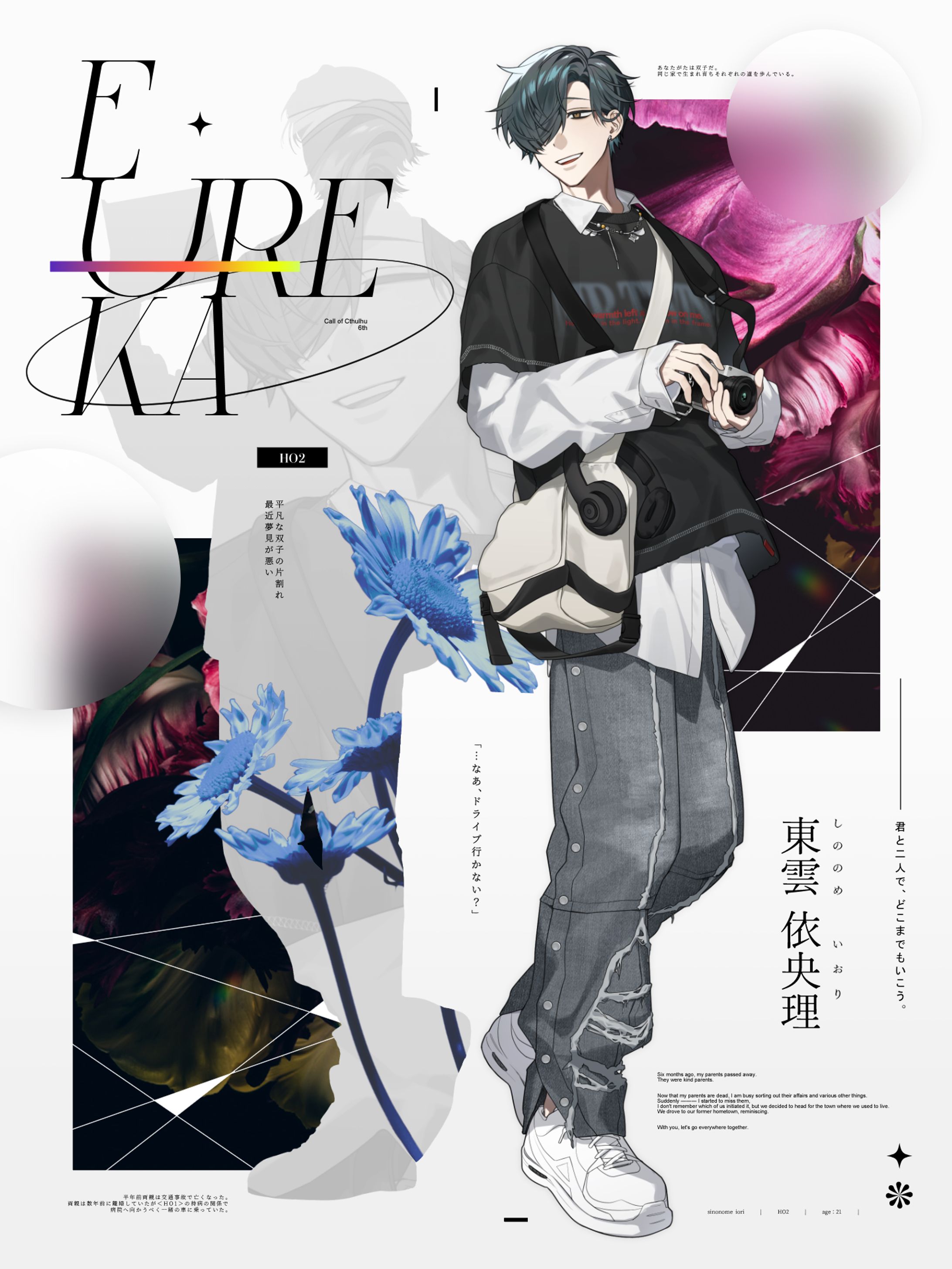 TRPG立ち絵・ディスプレイ制作-1