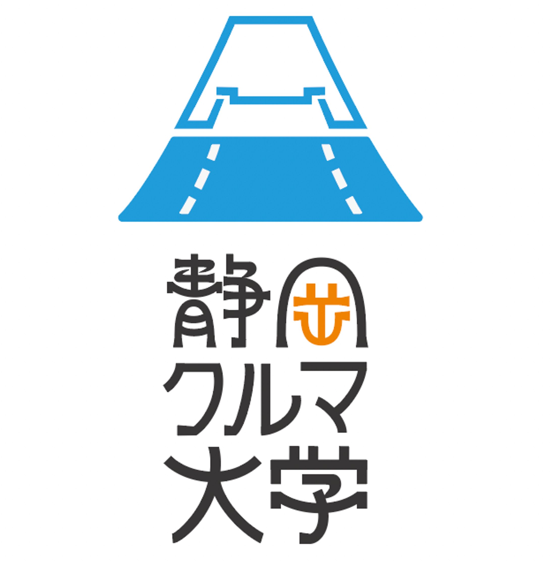 静岡クルマ大学のロゴ-1