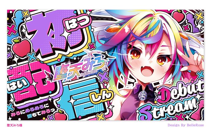 Thumbnail Design / 堕天みろ