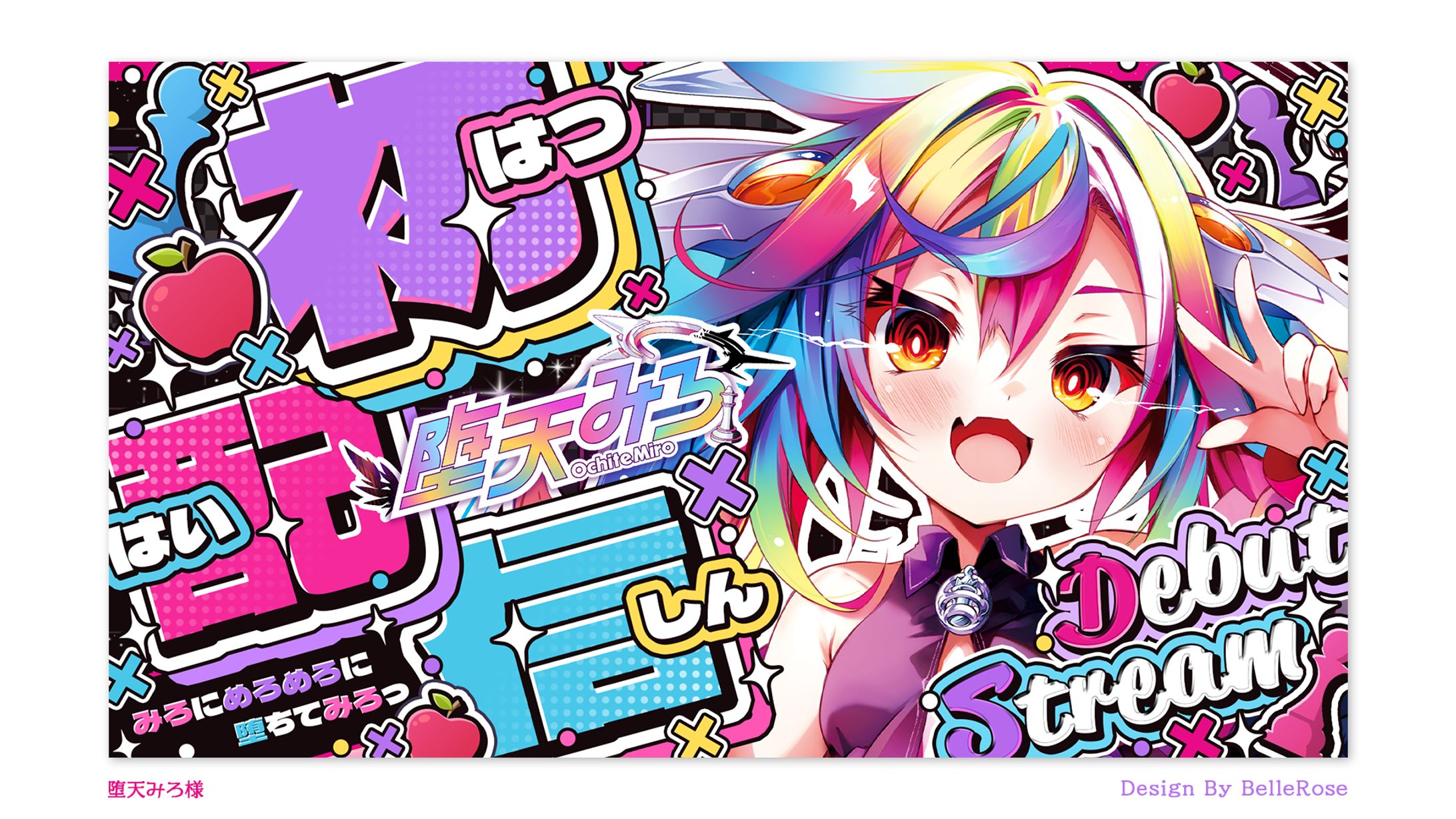 Thumbnail Design / 堕天みろ-1