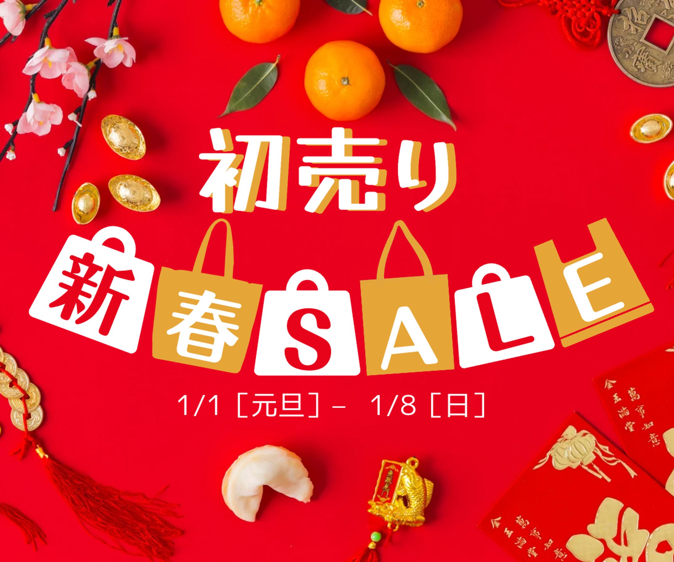 バナー広告-1