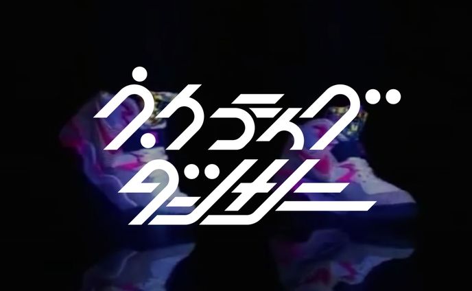 楽曲、執筆・ライティング