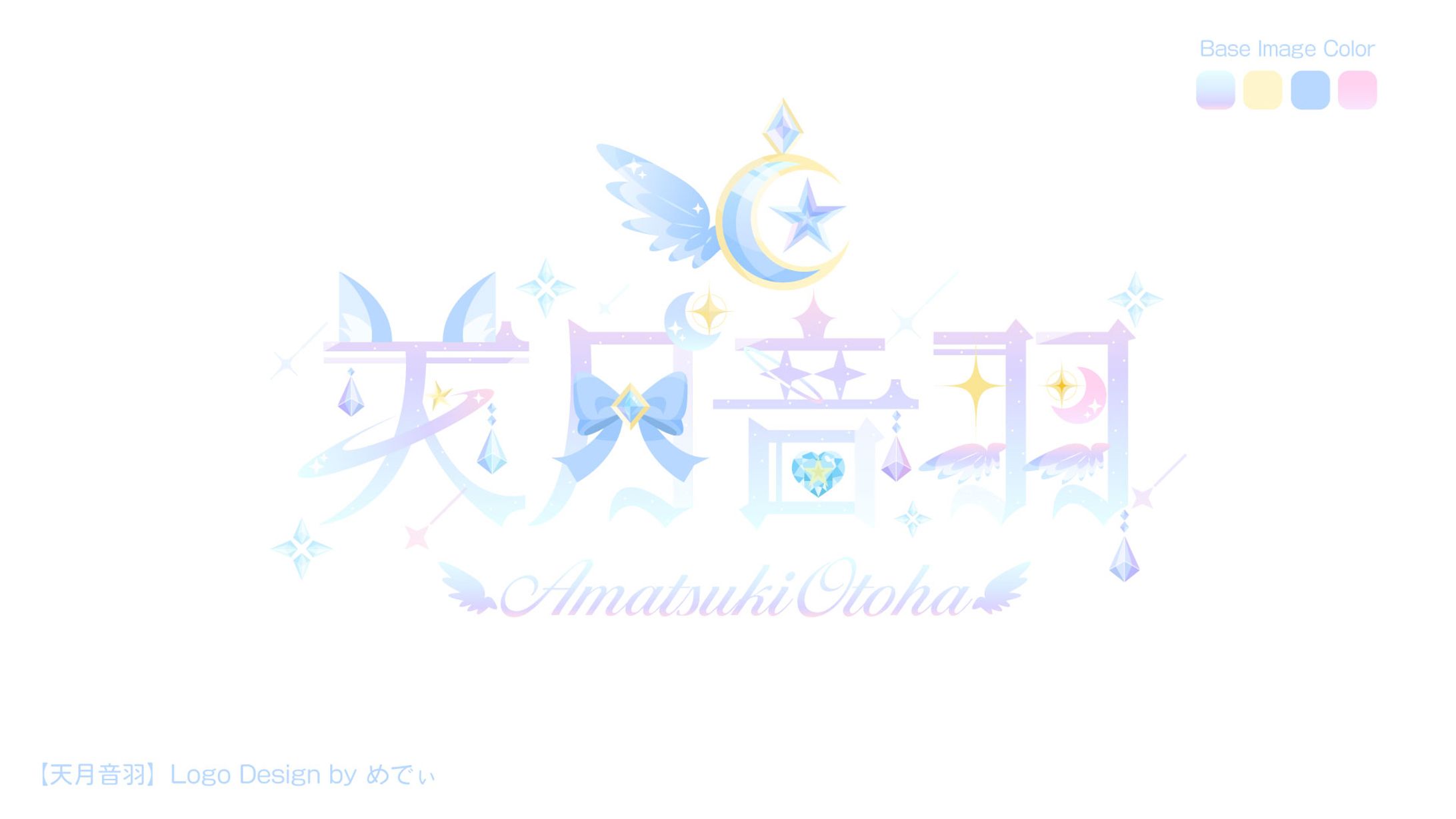 天月音羽様　ネームロゴ -1