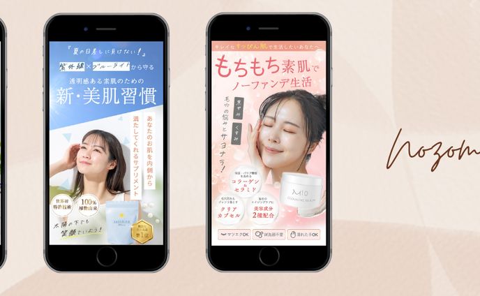 web design、fv