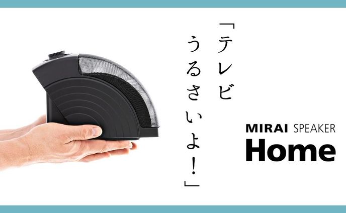  株式会社サウンドファン｜クリエイティブ