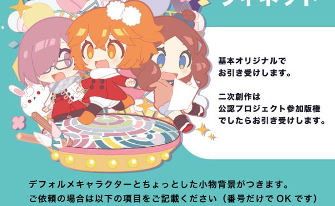 イラストレーター、デザイナー、サンプル