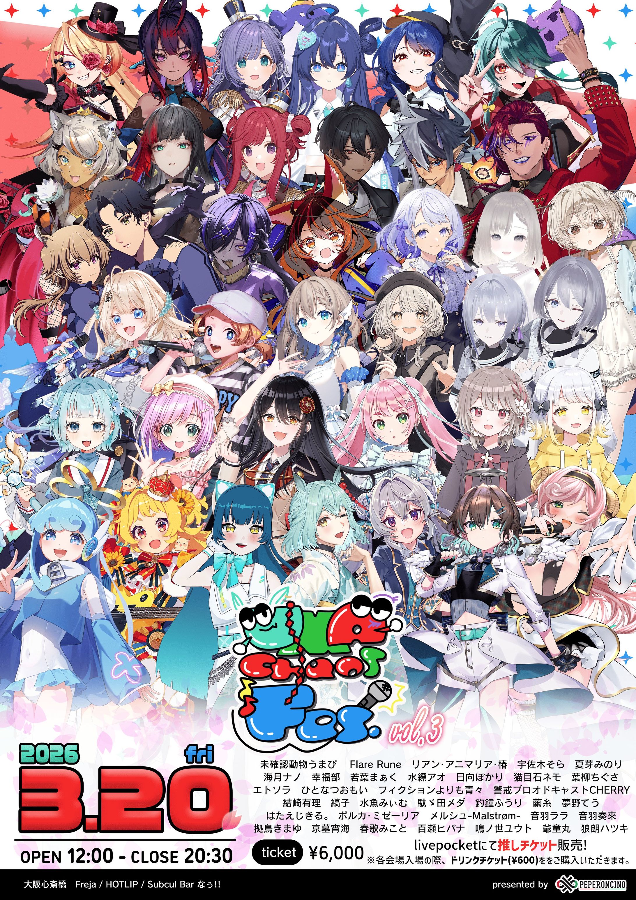 UMA Chaos Fes vol.3 出演-1