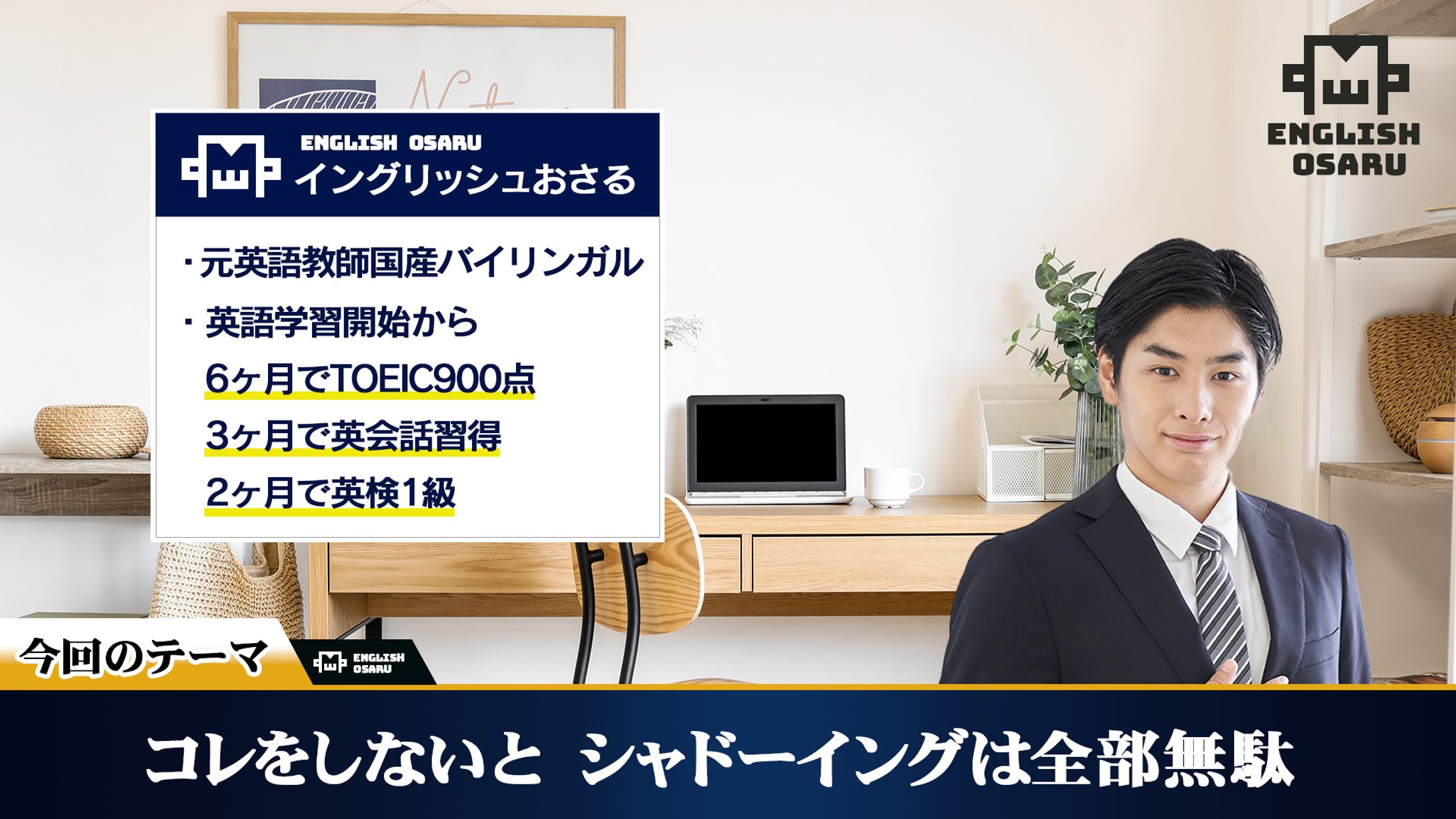 チャンネルデザイン4-1