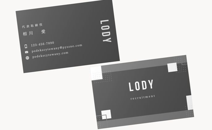 名刺_recrutiment