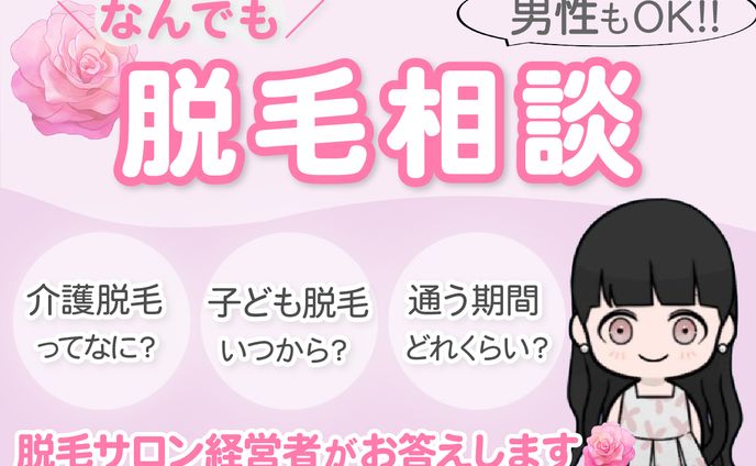 ココナラ　サムネイル