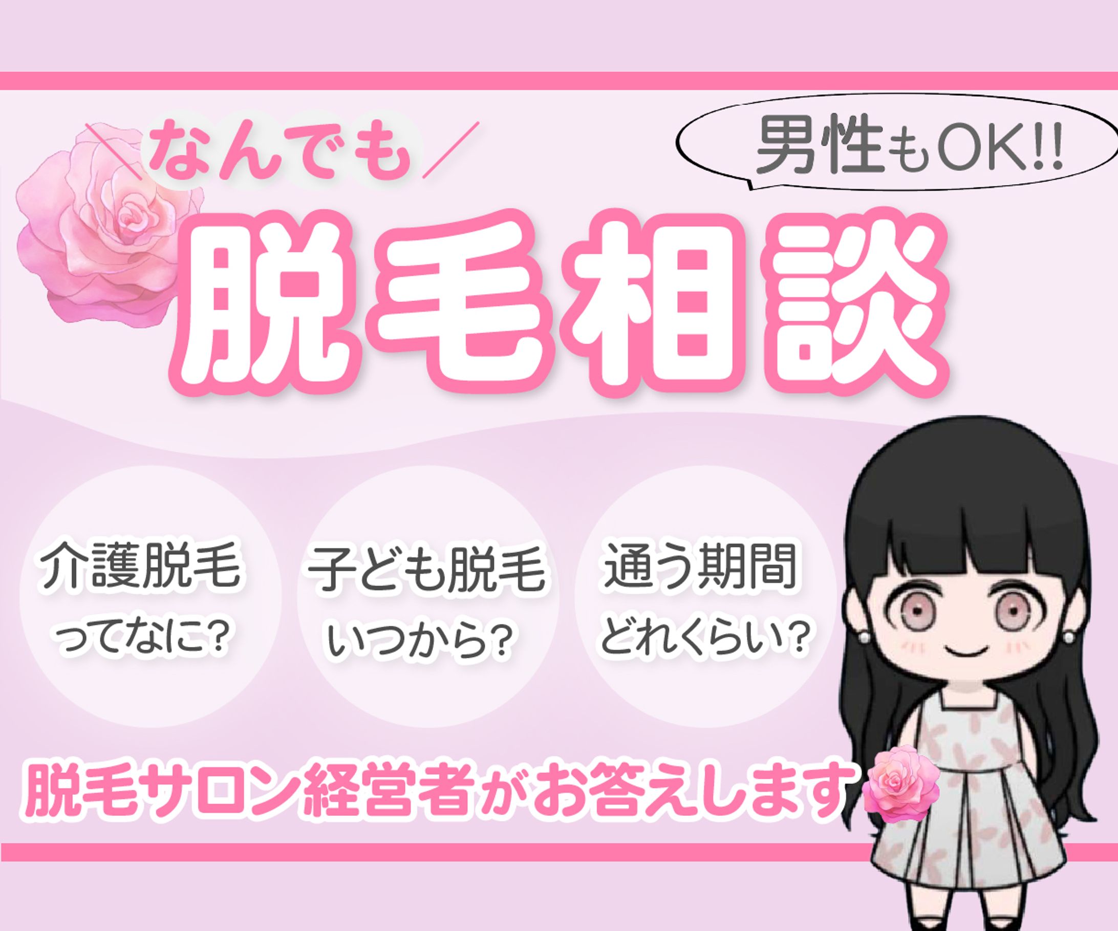 ココナラ　サムネイル-1