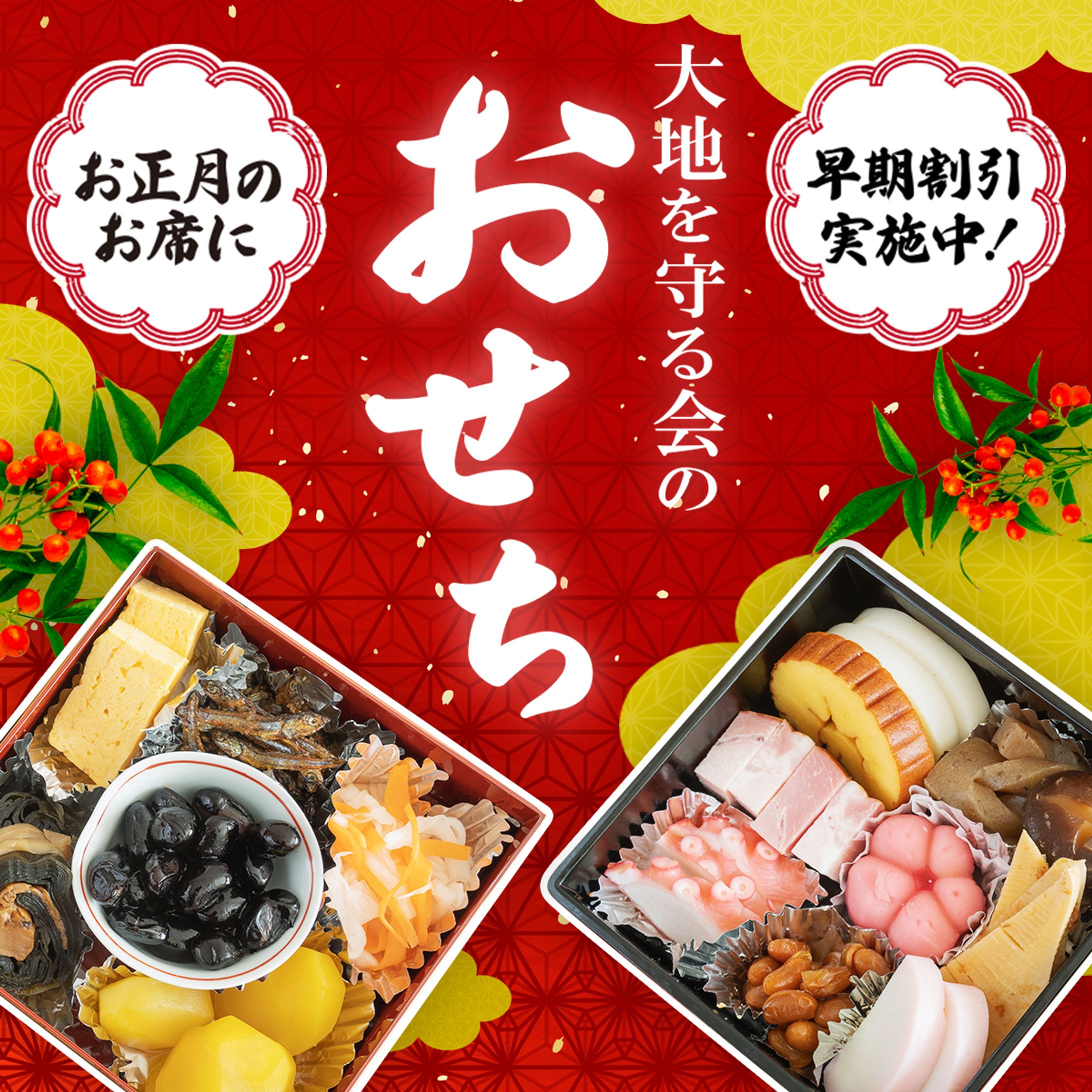 バナーデザイン_①-1