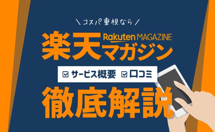 『スマート電子書籍』様アイキャッチ