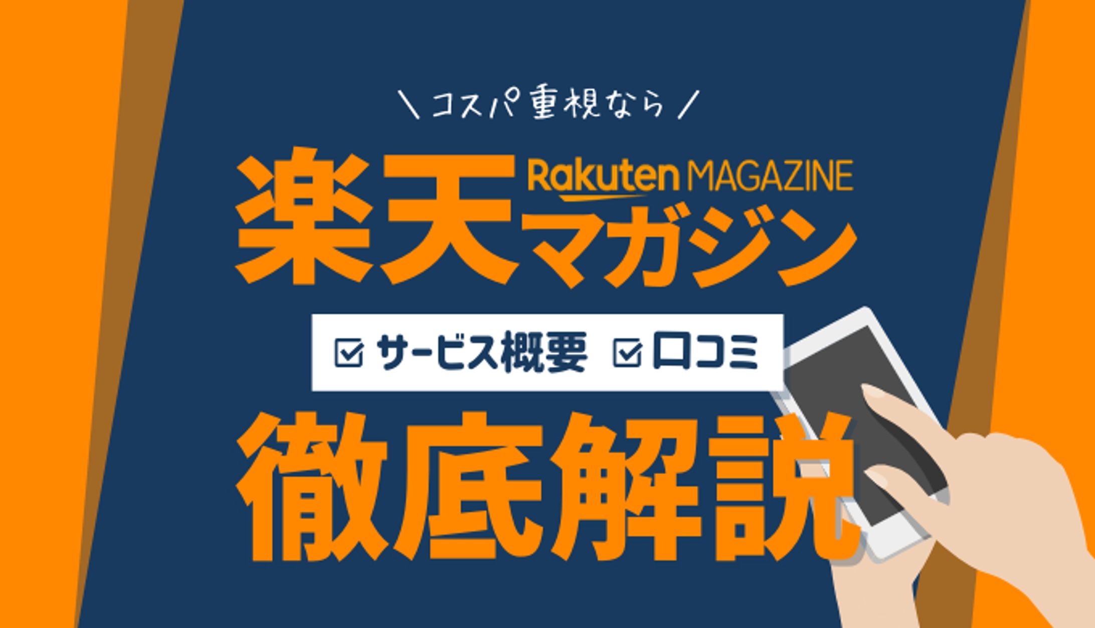 『スマート電子書籍』様アイキャッチ-1