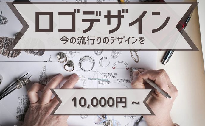 サムネイル作成、ロゴデザイン