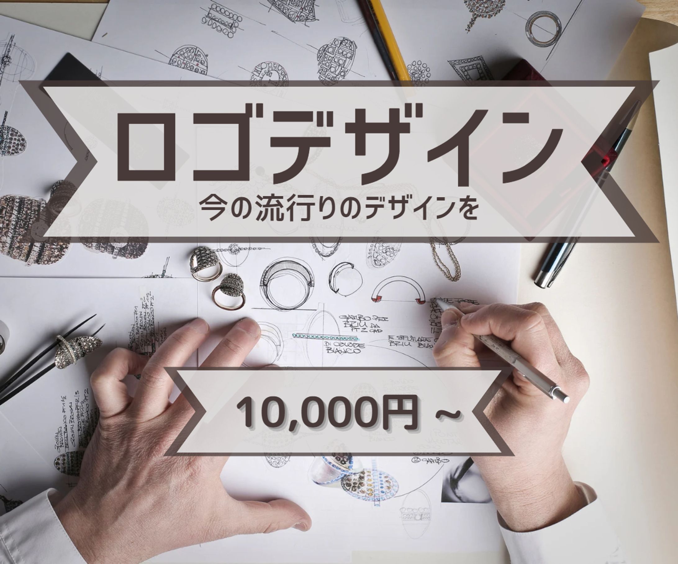 ココナラサムネイル　ロゴデザイン作成-1