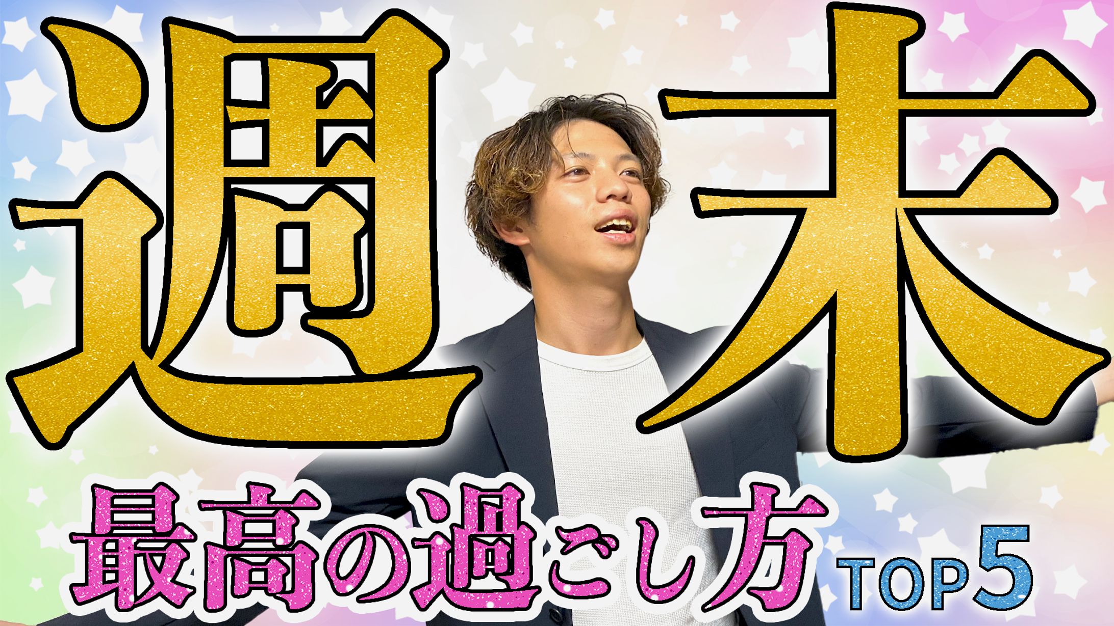 サムネイル＃11-1