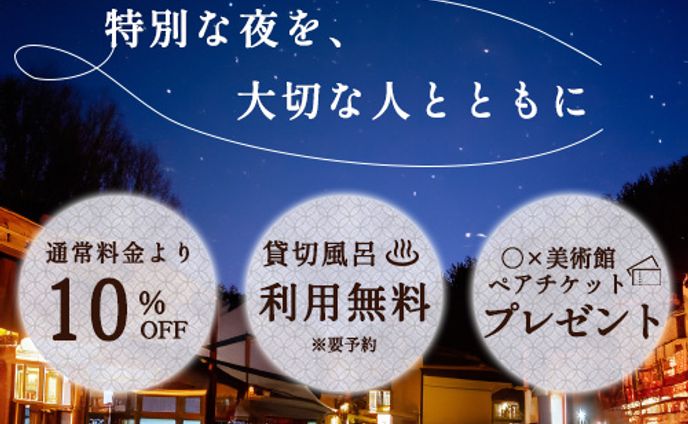 バナー