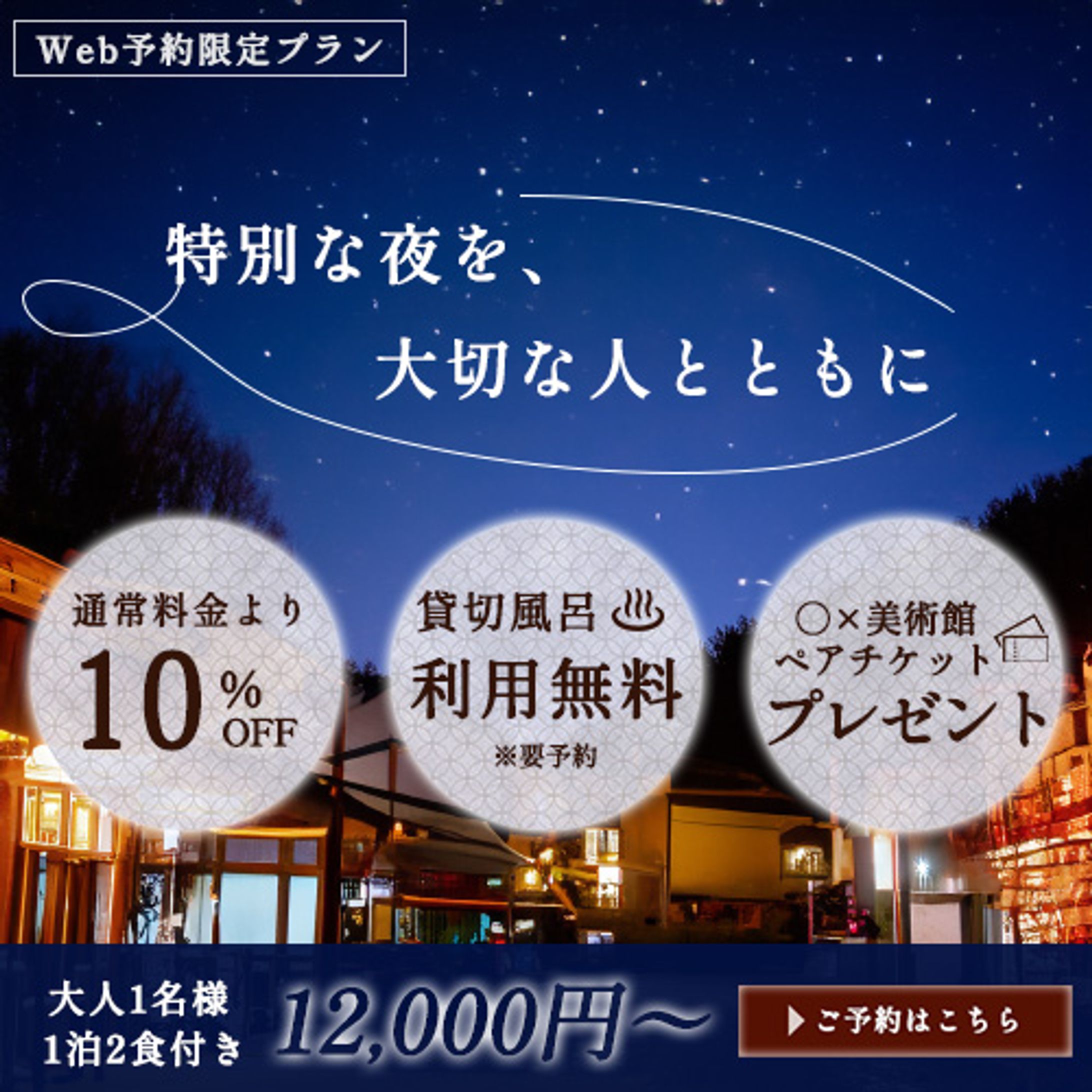 バナー-1