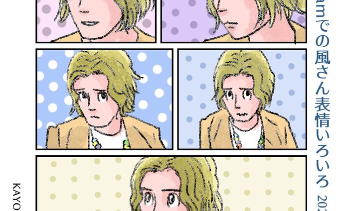 20251119－８jam風さん