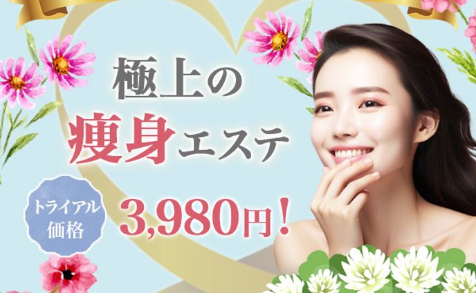 バナー