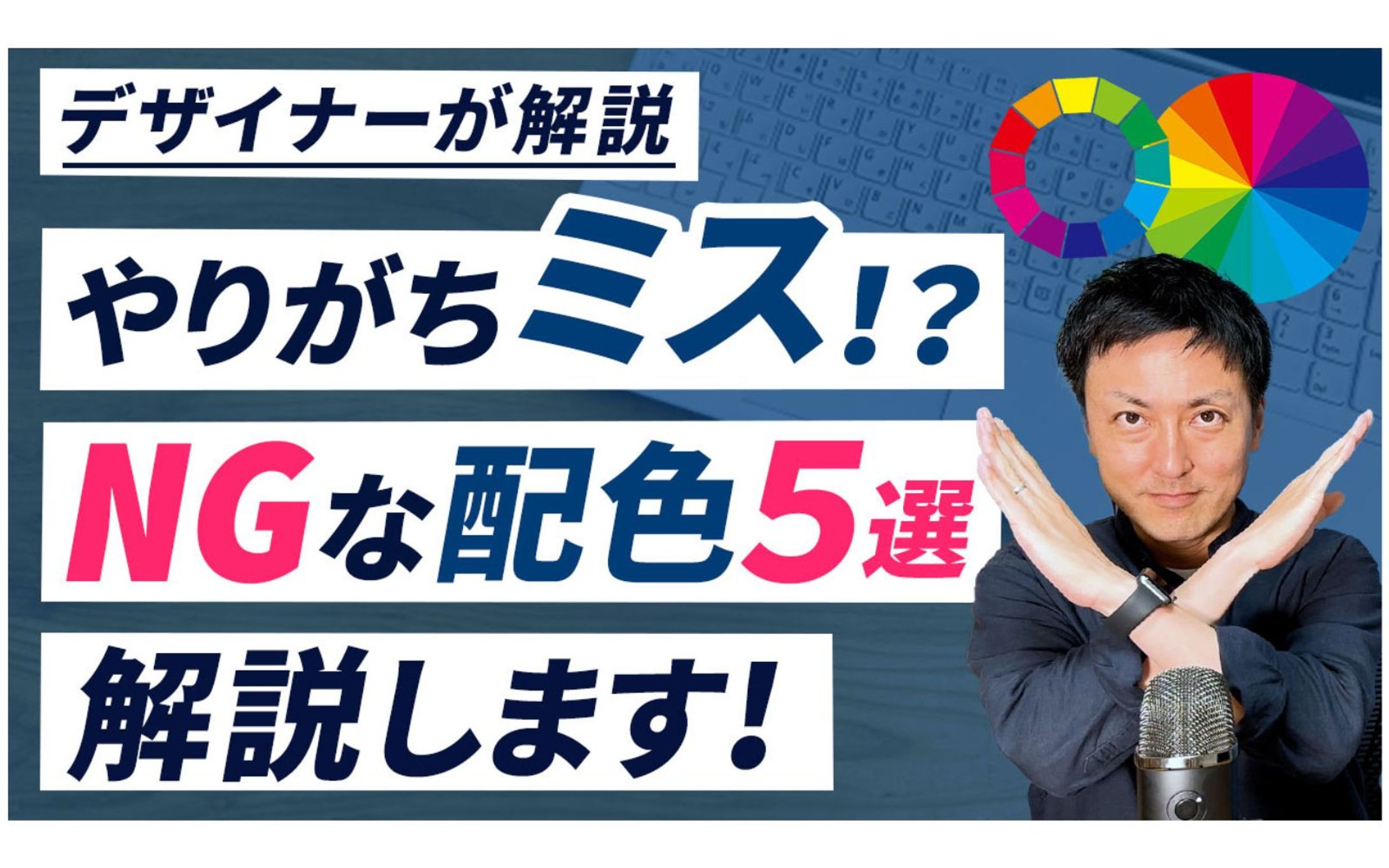 Youtubeサムネイル-1