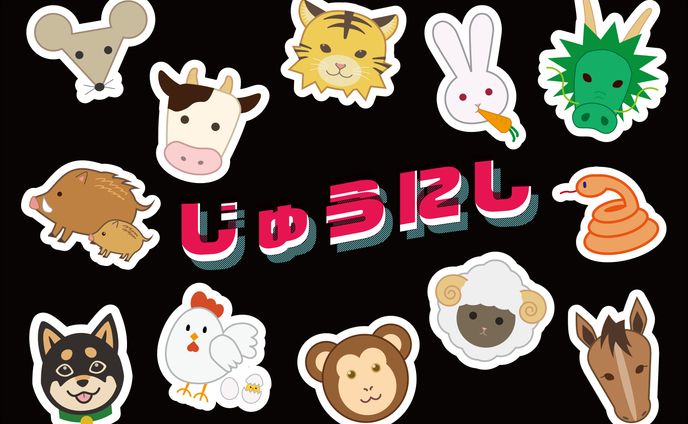 グラフィック、注目