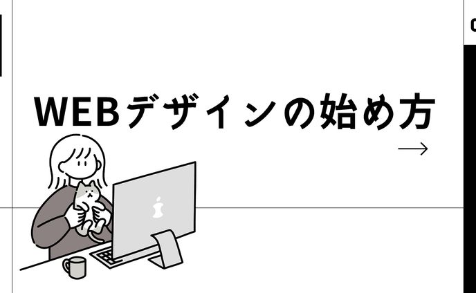 Twitter/図解制作