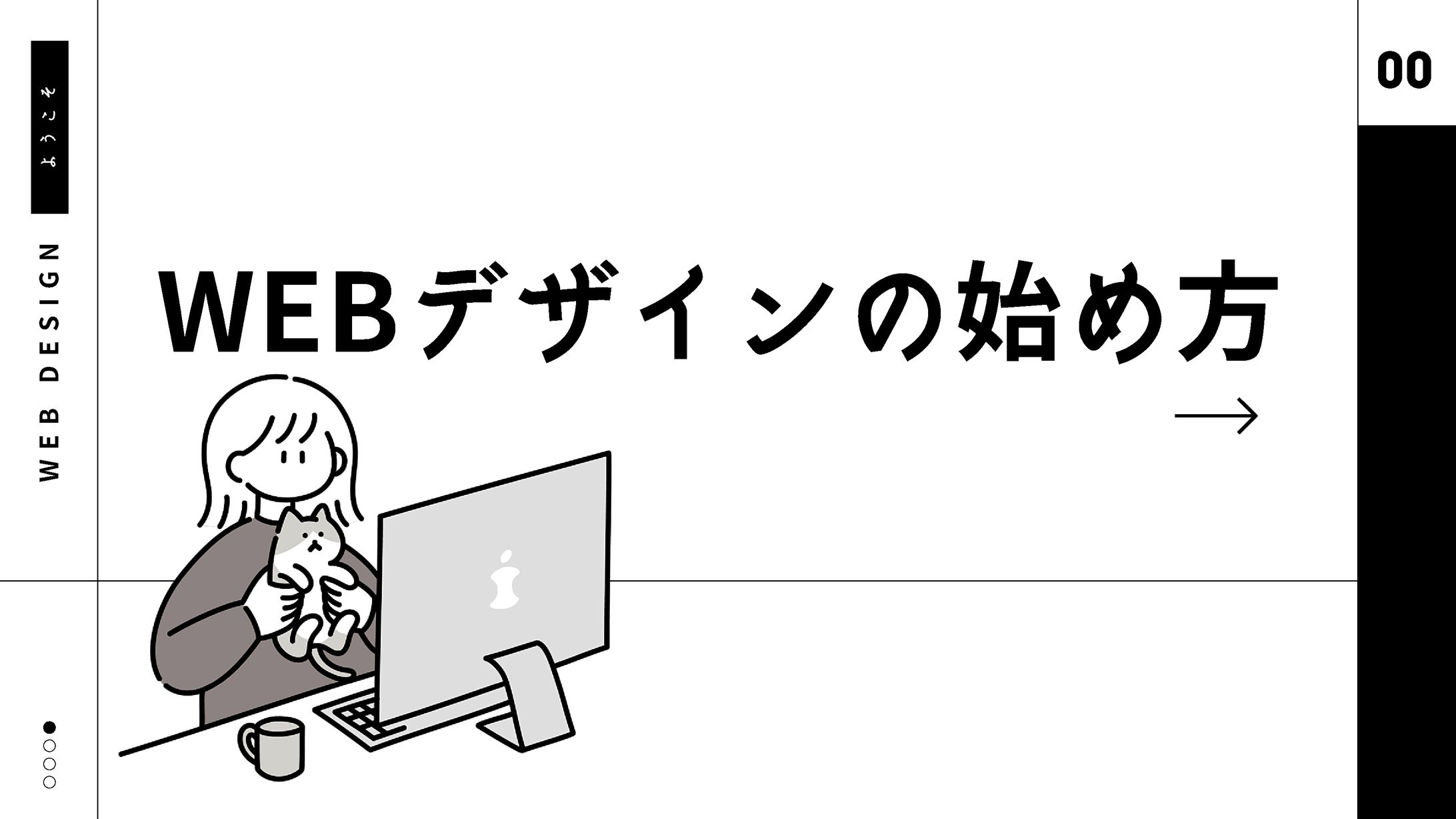 Twitter/図解制作-1