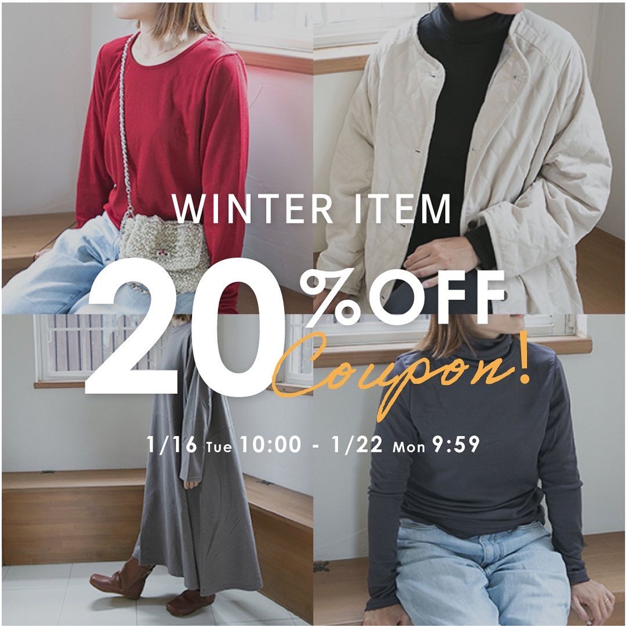 【バナー】アパレル-1