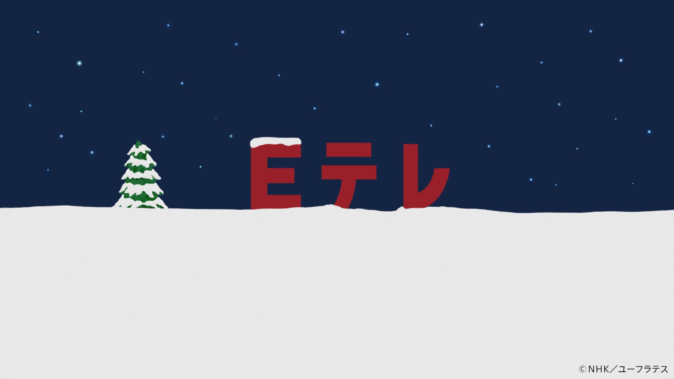 Eテレクラッチ-1