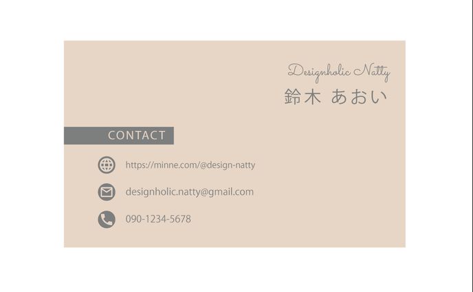 【名刺】デザイン