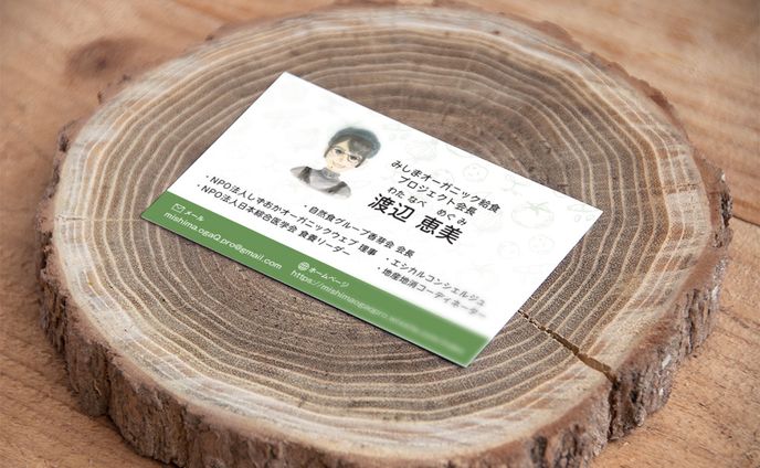 名刺、english