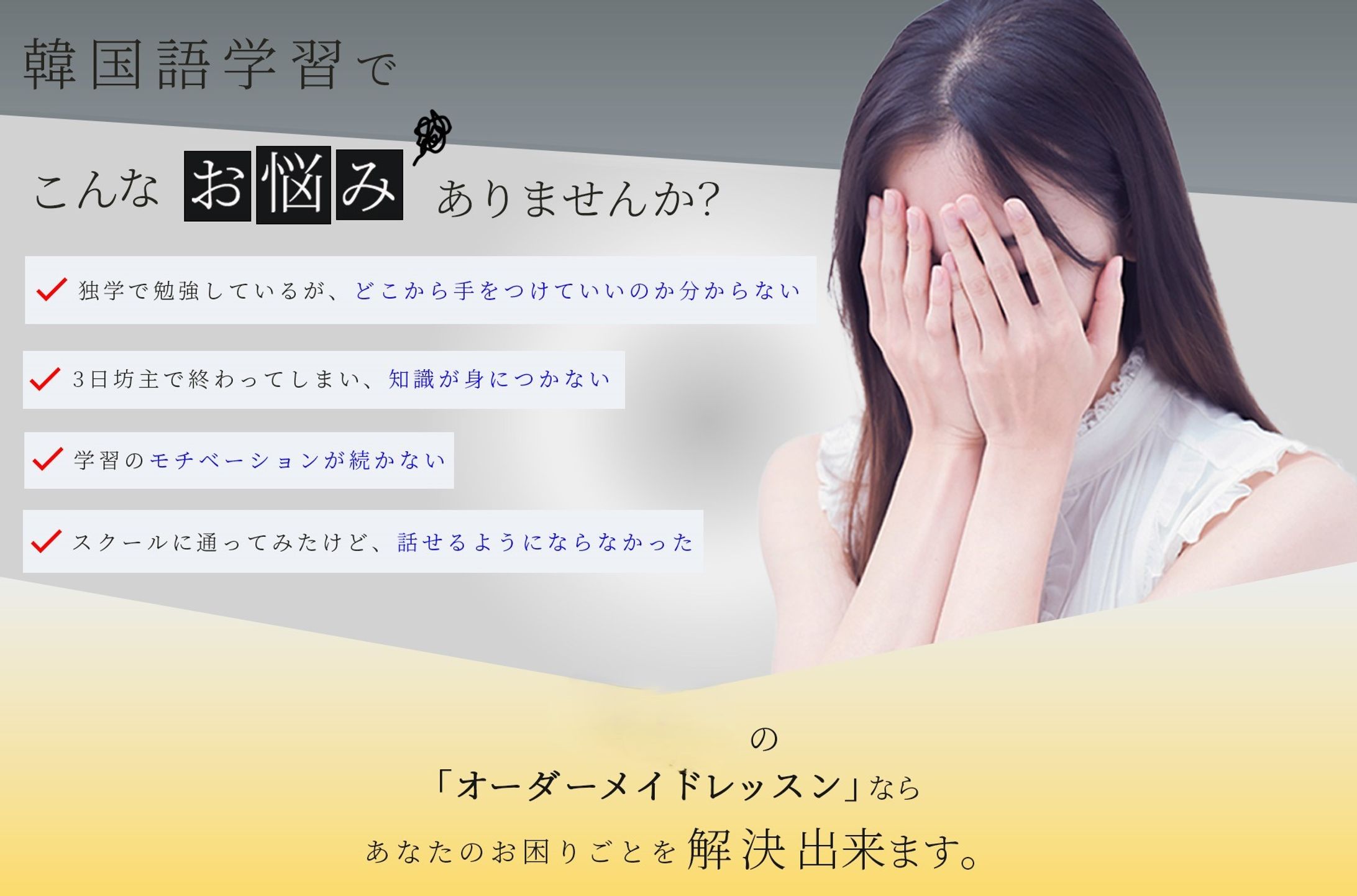 ホームページ　デザイン-1