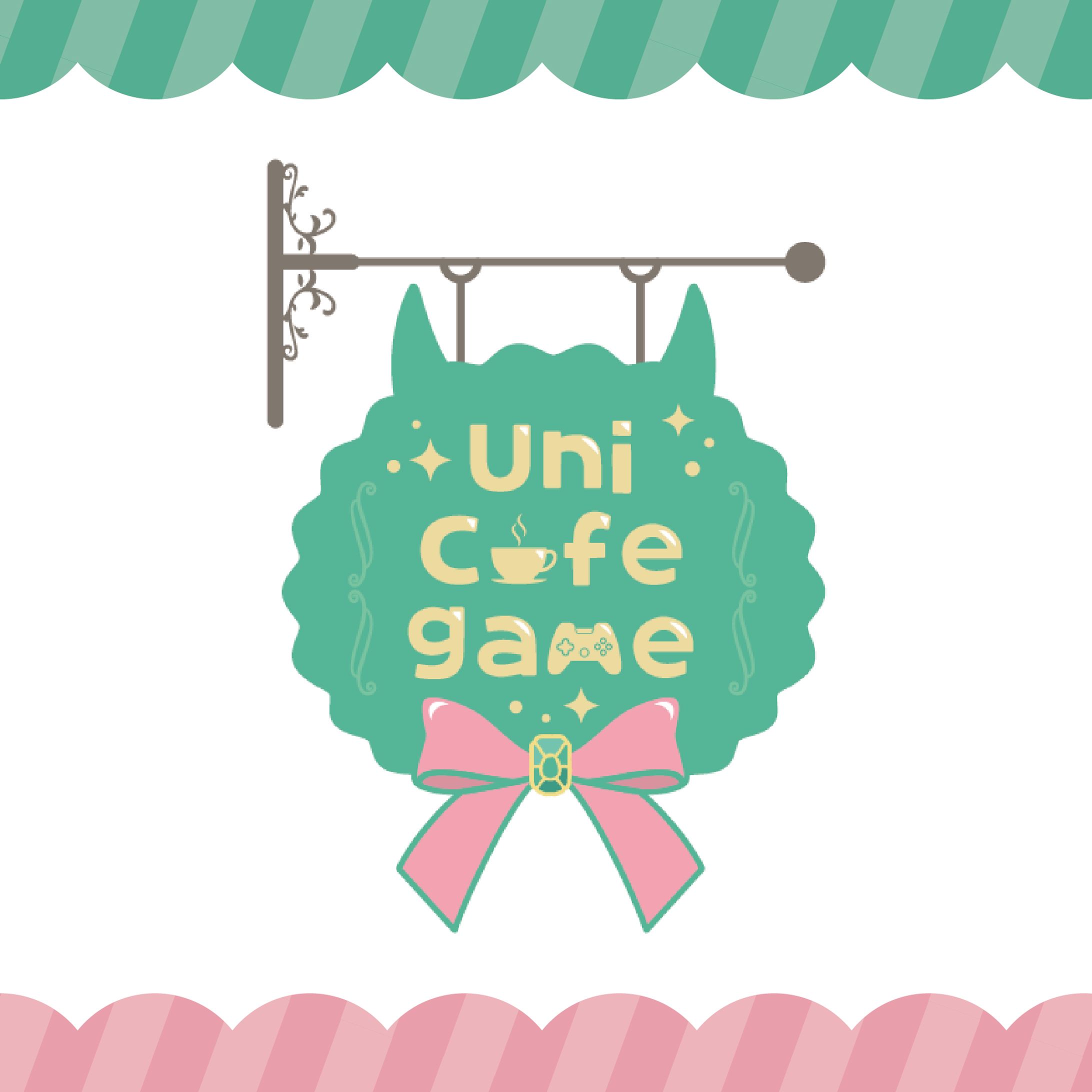 【ロゴ】Uni Cafe game-1