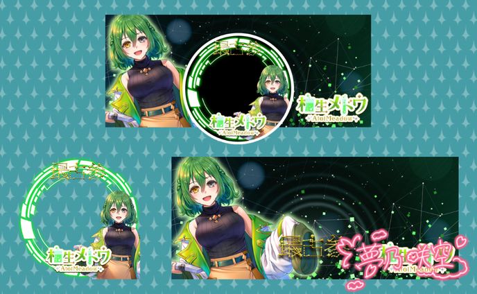 相生メドウ様_7月バッジ特典